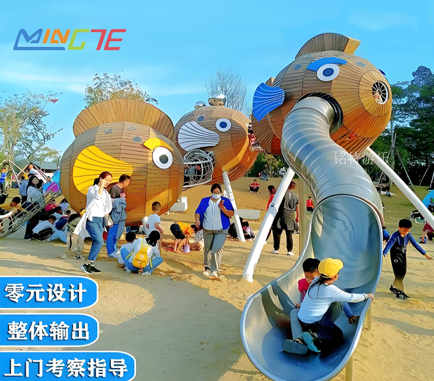 户外非标定制0017