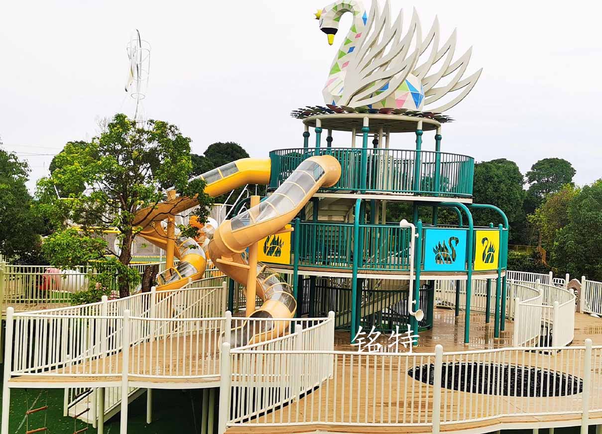 湖北省阳新县网湖.天鹅岛儿童乐园案例